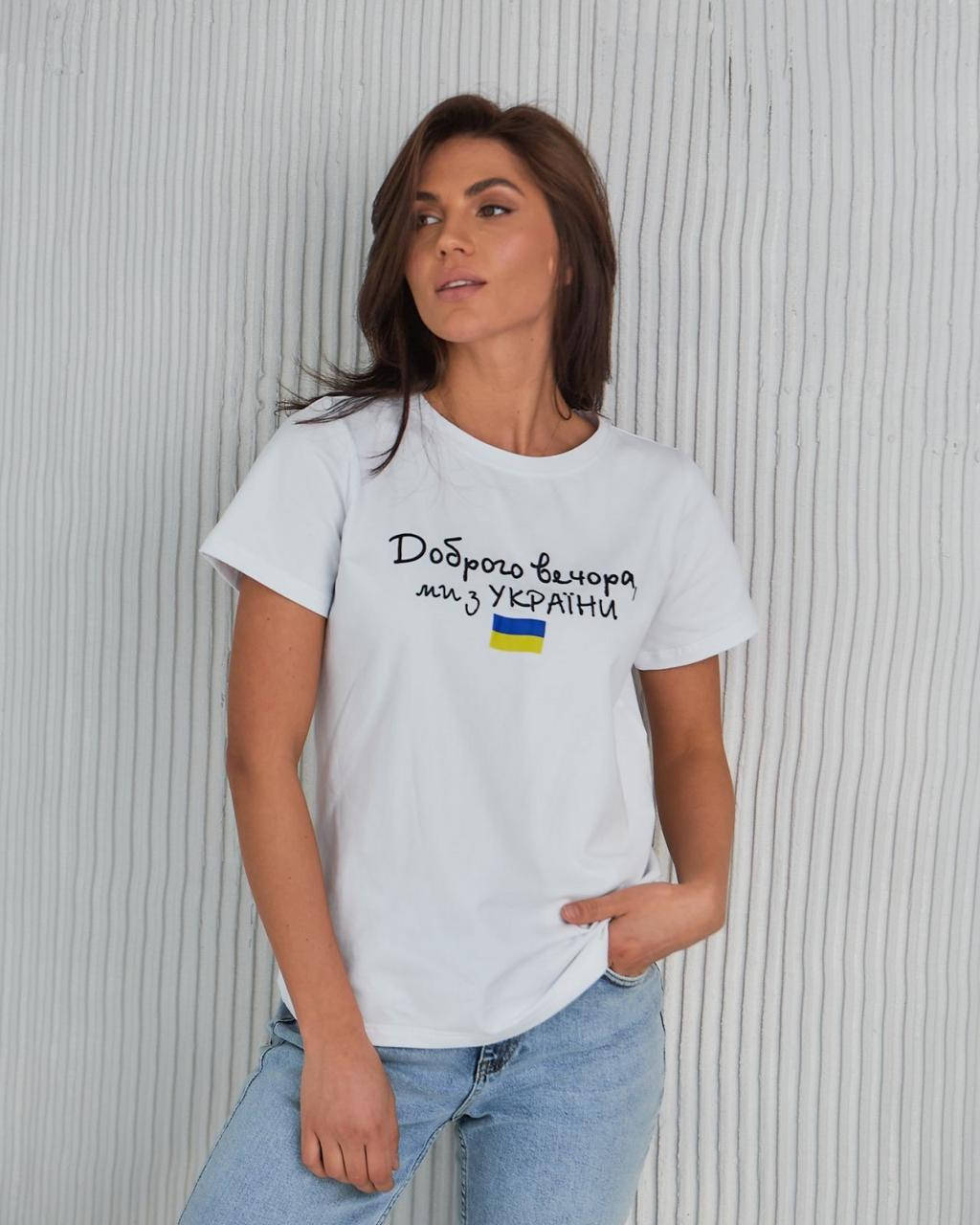 

Женская патриотическая футболка / Размеры: S,M,L /стрейч-котон/ черная,белая