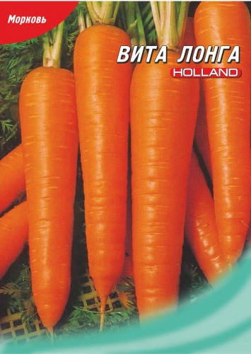 

Семена моркови Витаминная 6 20 г