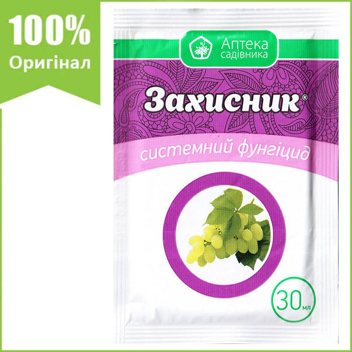 

Фунгицид "Защитник" для огурцов, персика, смородины, груши, яблони (30 мл) от Ukravit (оригинал)
