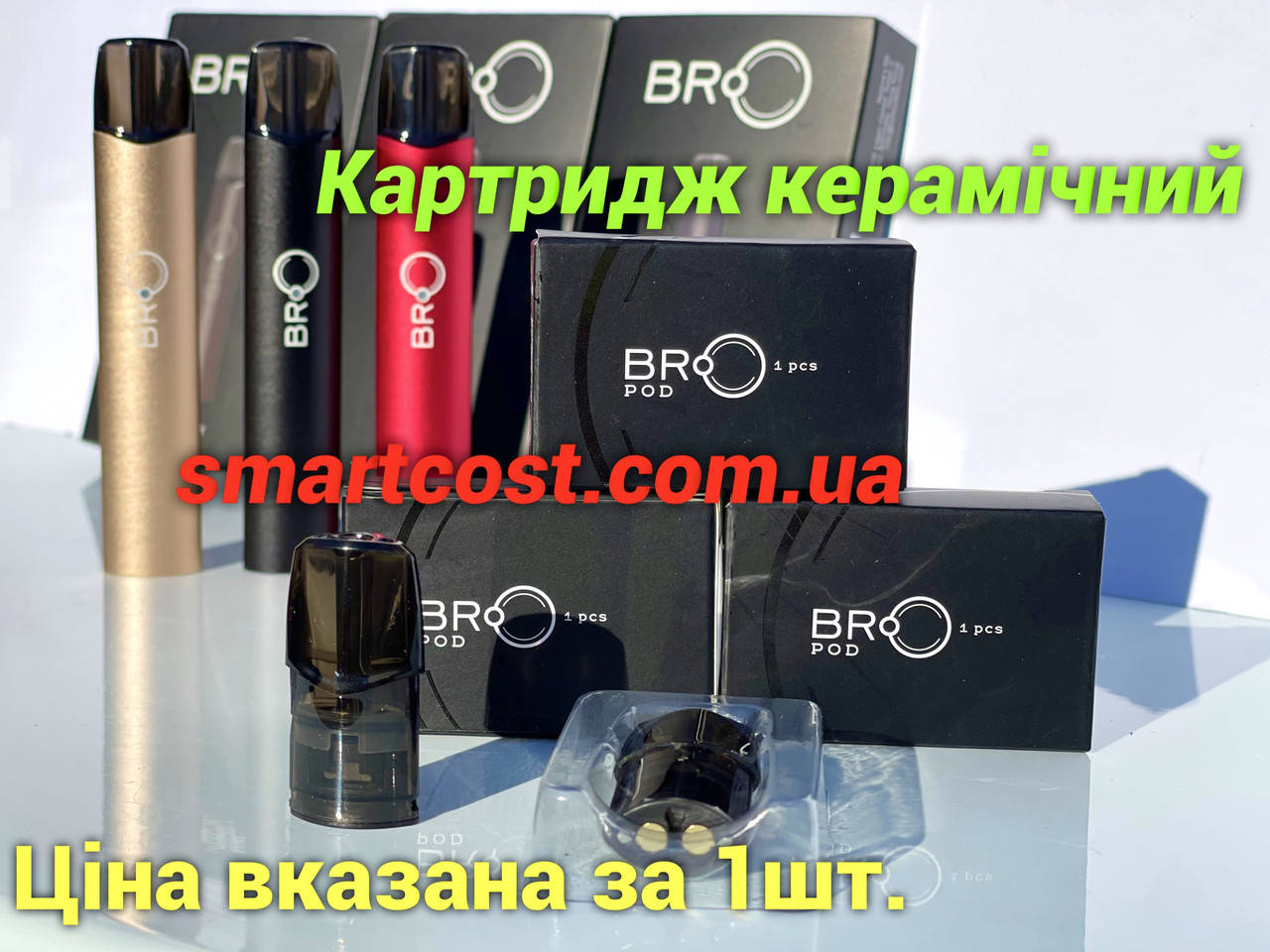 

Заправной картридж Nolimit BRO Pod Origanal керамический испаритель бро под
