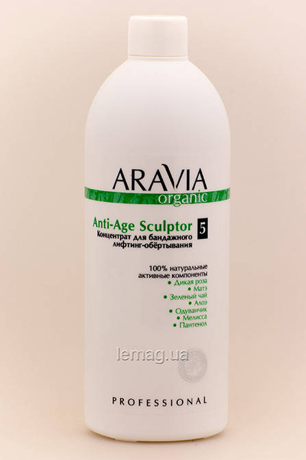 

Aravia Organic Концентрат для бандажного лифтинг обёртывания Anti-Age Sculptor, 500 мл
