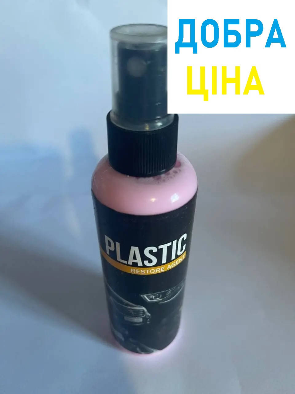 

Реставрация пластика Plastic restore agent восстановление пластикового покрытия