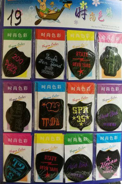 

Нашивка на одежду (Аппликация нашивная) Арт 19 (12 шт)