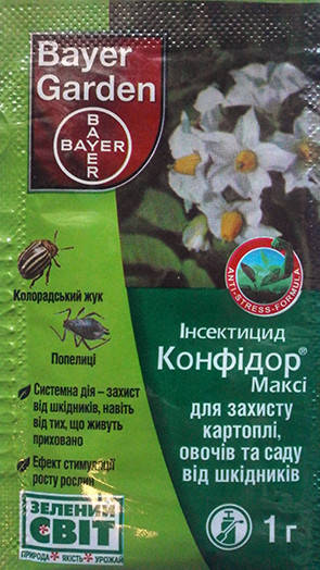 

Конфидор макси, 1г. до 01.02.20 г.