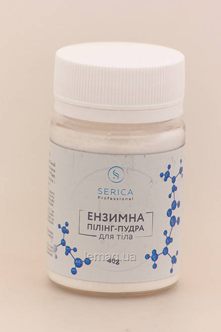 

SERICA Энзимная пудра для тела, 40 г