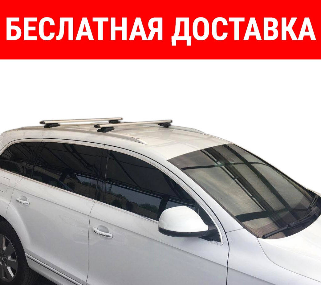 

Багажник Audi Q7 2005-2015 AERO