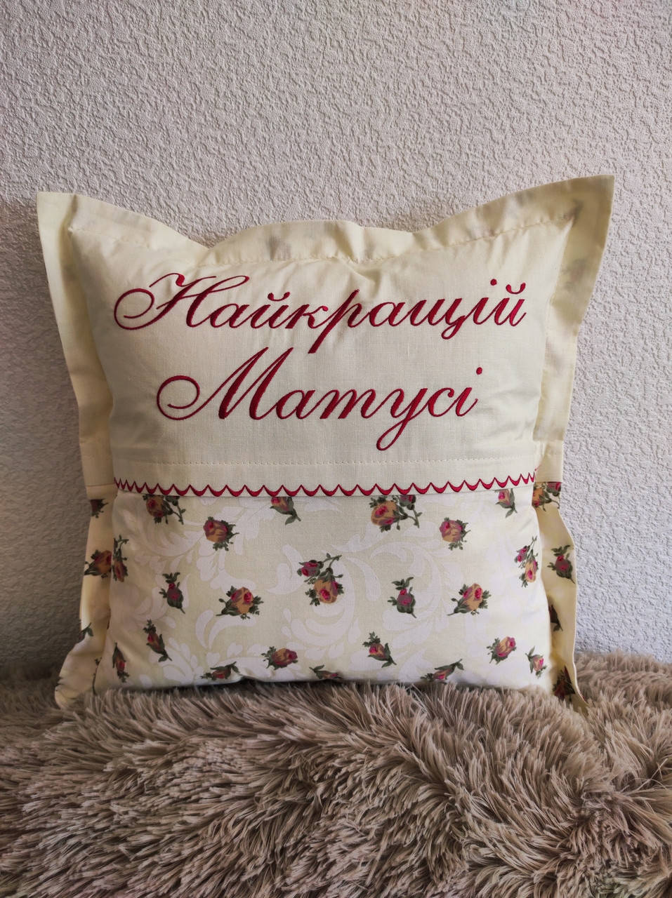 

Подарочная подушка Лучшей мамочке