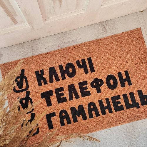 

Коврик принтований 20s016