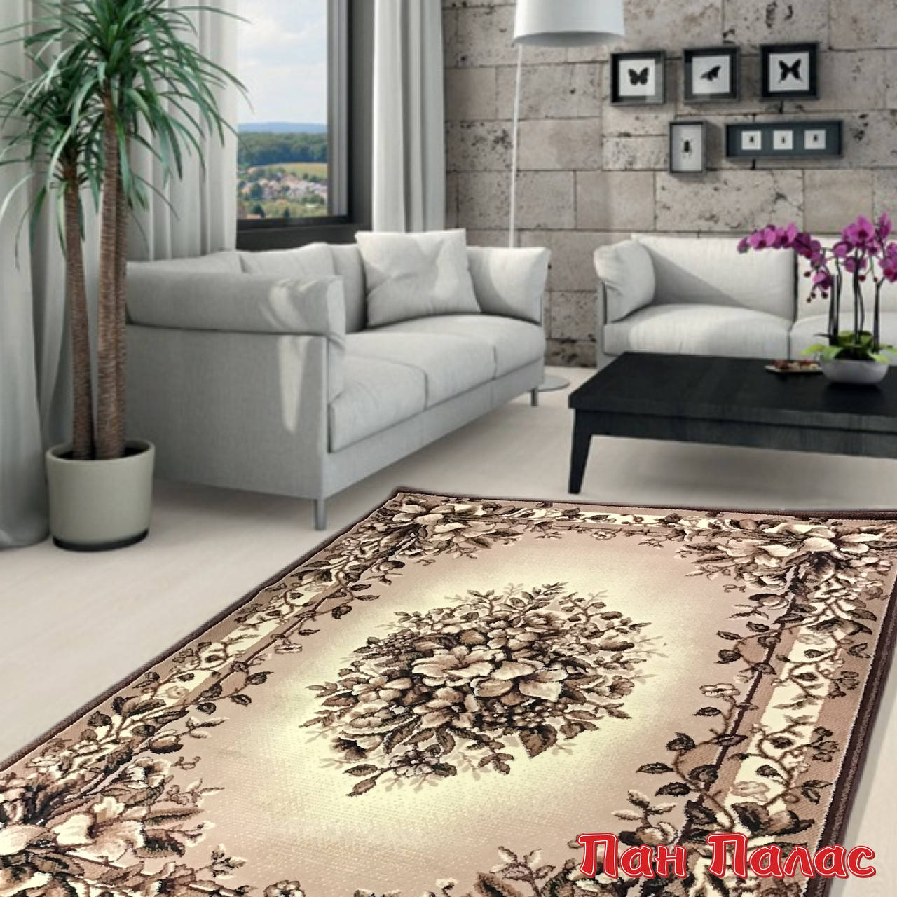 

200*300 см Ковер Gold производитель Karat Carpet Украина с орнаментом