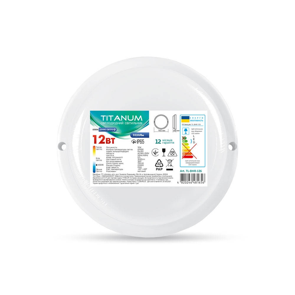 

LED светильник IP65 круглый TITANUM 12W 6500K