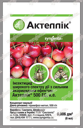 

АКТЕЛЛІК 500 ЕС, к. е., 6мл