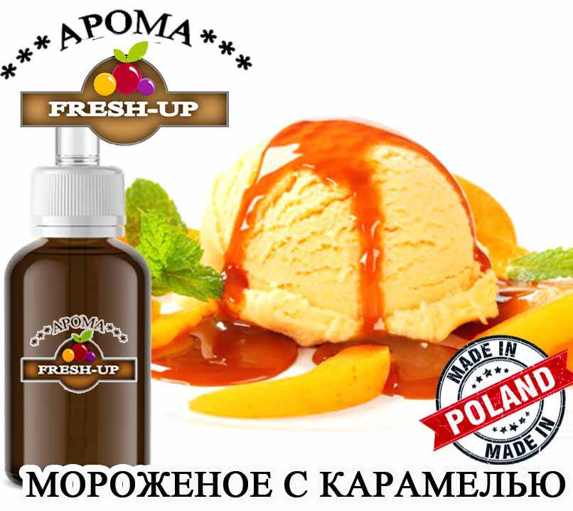 

Ароматизатор Мороженое с карамелью, Fresh-Up, Польша, 10 мл