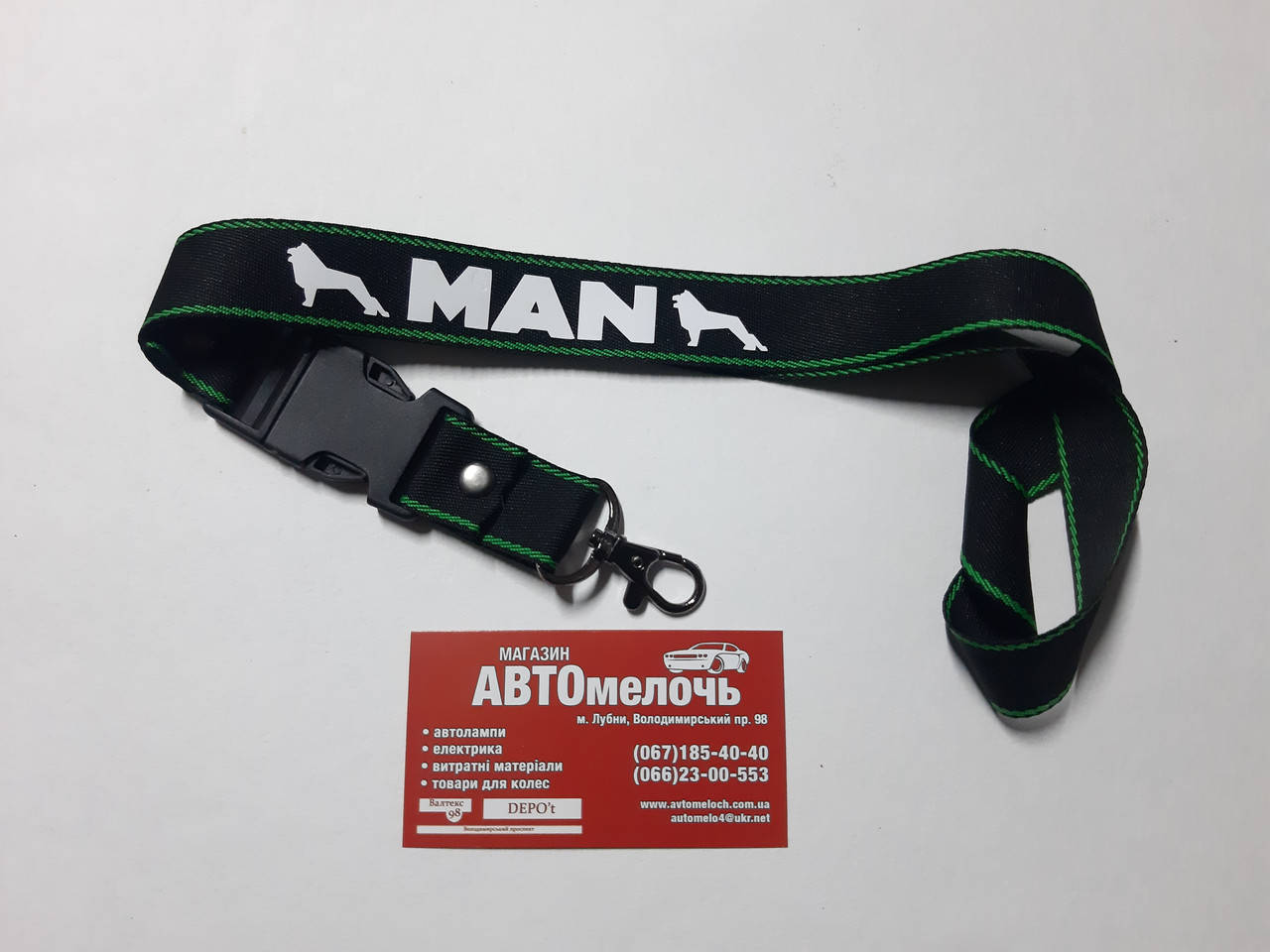 

Шнурок для ключей (нейлоновый) MAN, Черный