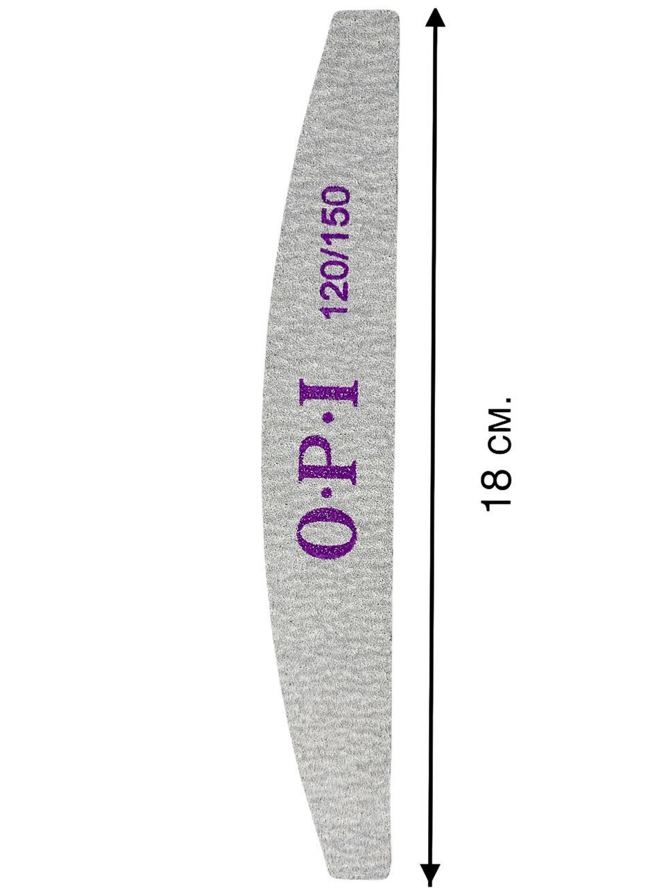 

Пилочка двухсторонняя OPI 120/150