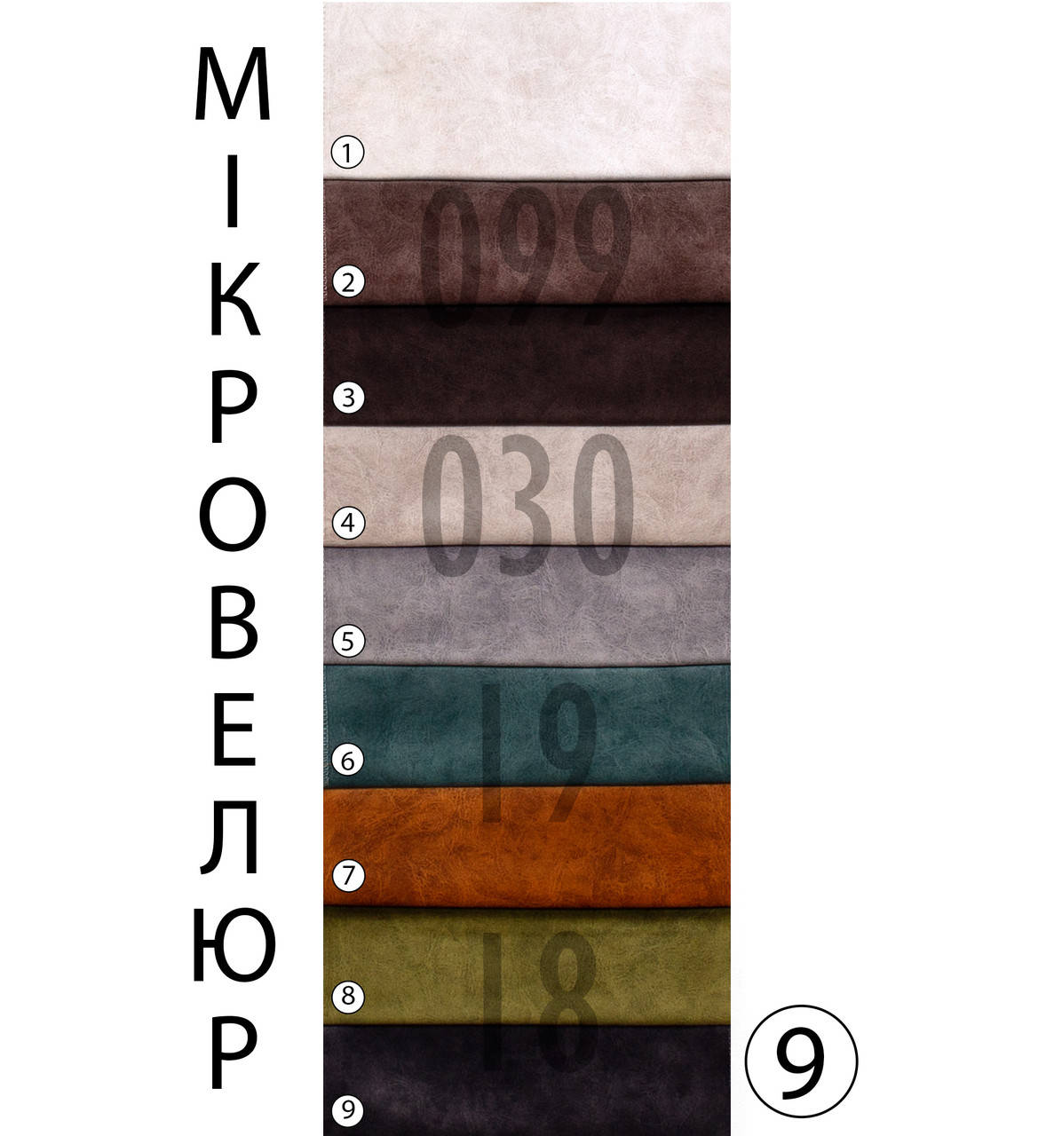 

Микорвелюр для интерьера Мебельная ткань Ткань для декора