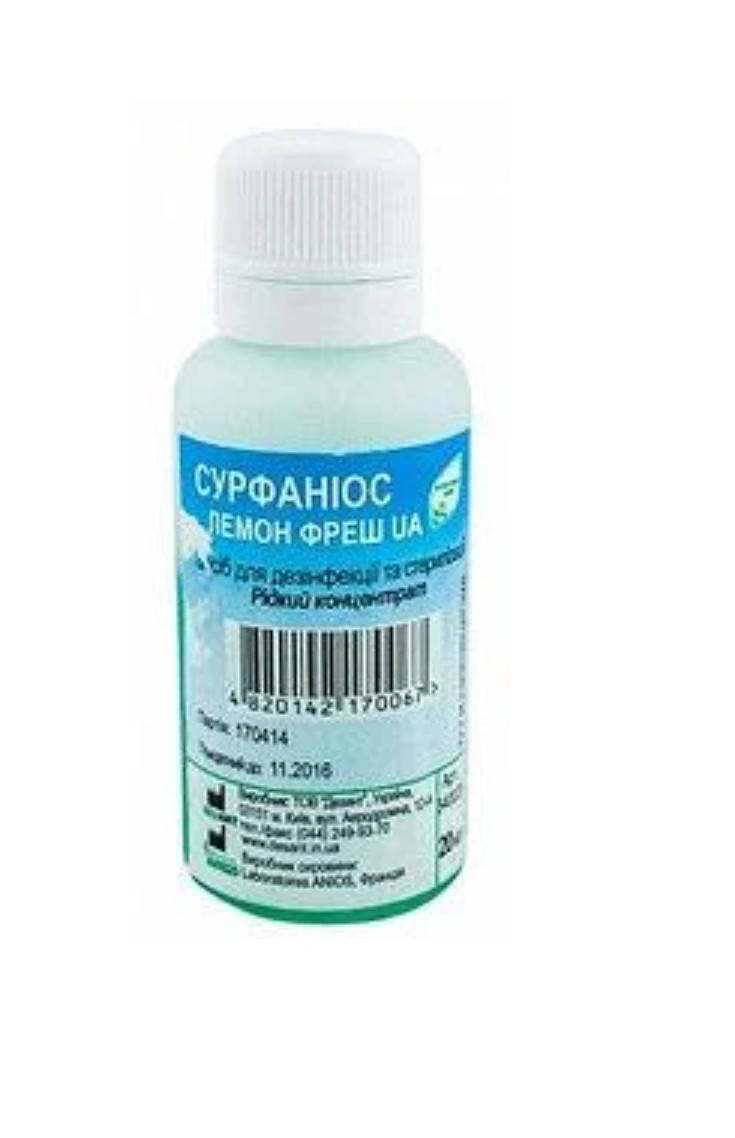 

Сурфаніос лемон фреш, 20 мл