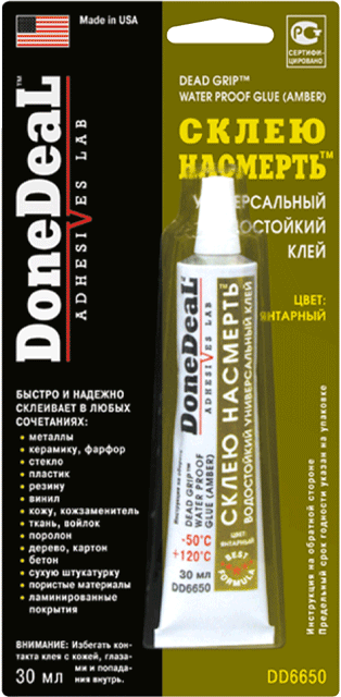 

DD6650 Водостійкий універсальний клей "склеїти на смерть" бурштиновий