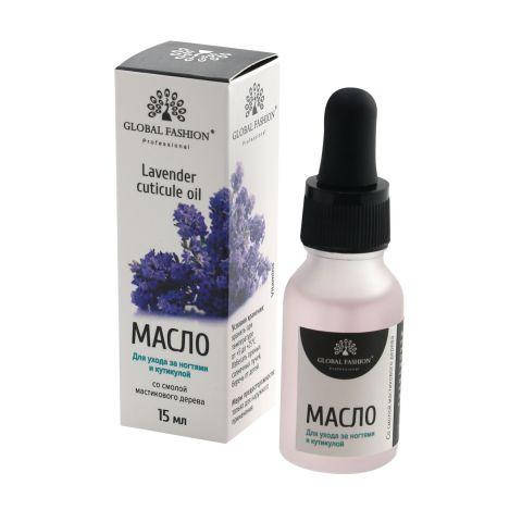 

Масло для кутикулы с пипеткой Global Fashion лаванда, 15 мл