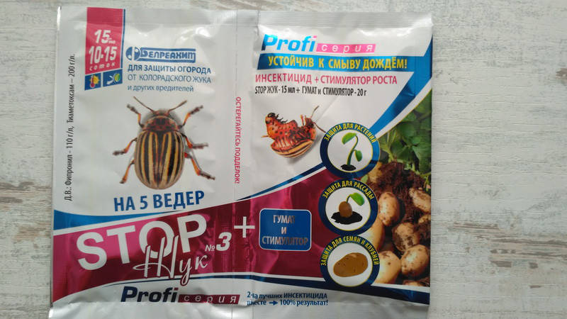 

СтопЖук Профи 15мл/10сот інсектицид + Гумат і Стимулятор росту 20г