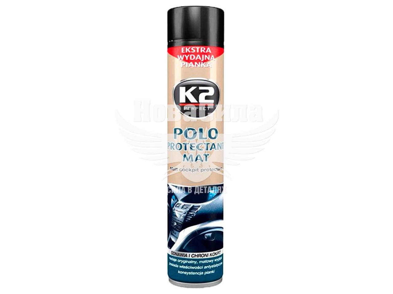 

Полироль пластика (K2) (POLO) (Protectant) (спрей) 300мл. K413