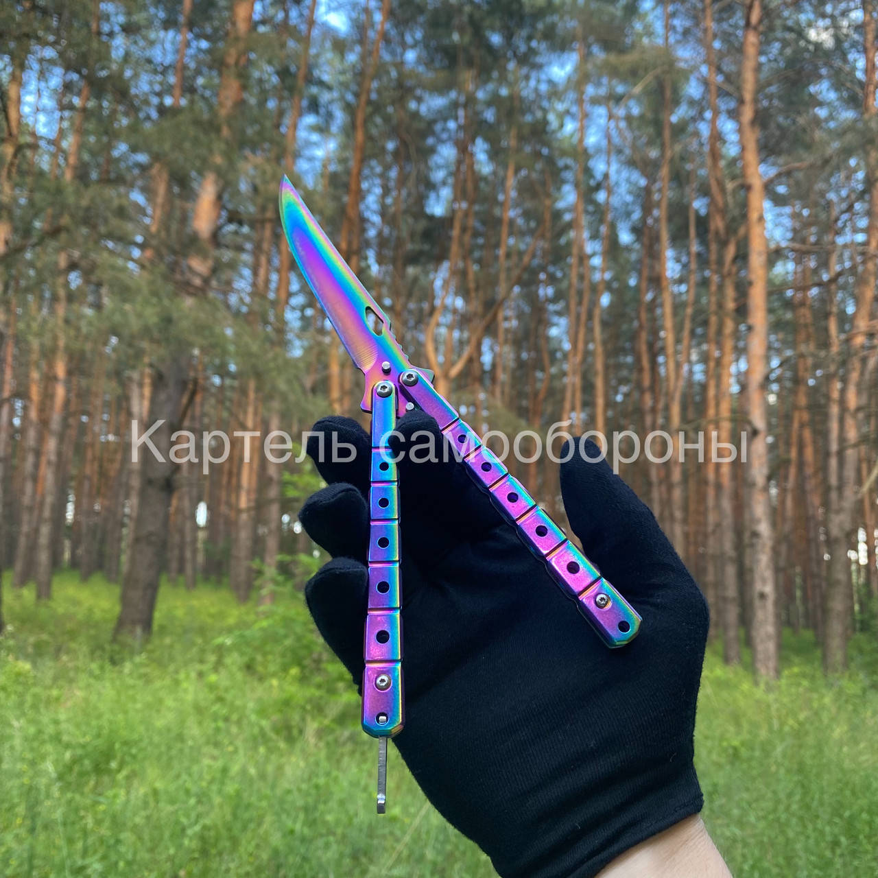 

Нож бабочка Градиент