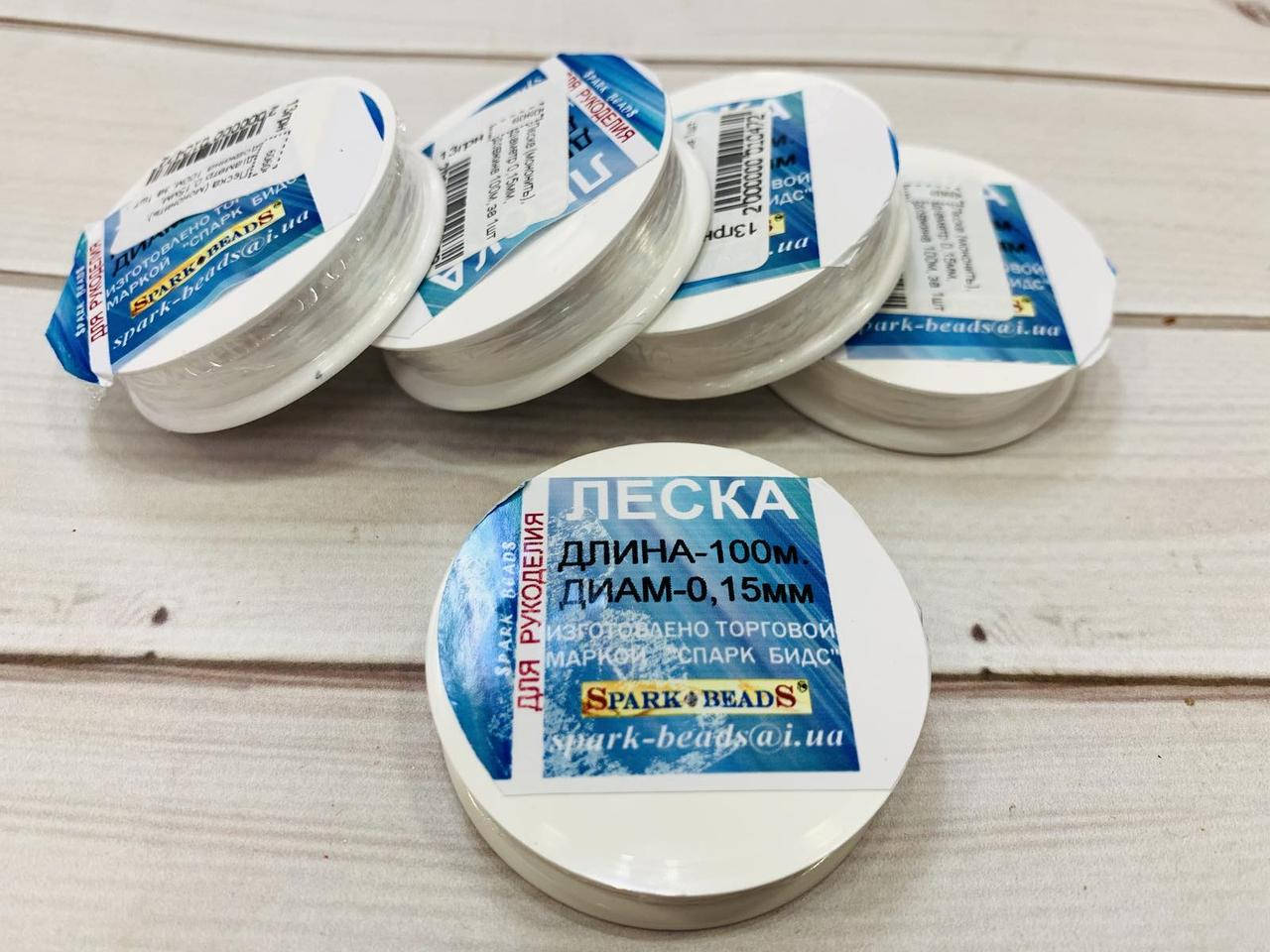 

Леска 0,3 мм (1 шт)