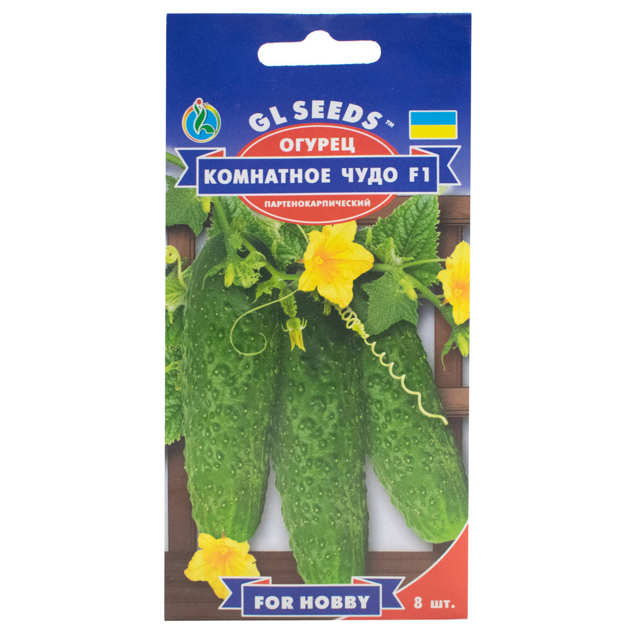 

Огурец Комнатное чудо F1 8 шт Gl Seeds