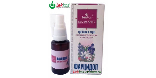 

Српей-бальзам Фауцидол