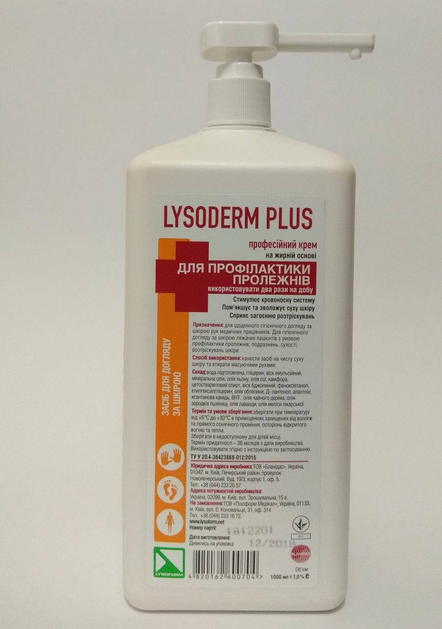 

Лизодерм Плюс антибактериальный крем для рук, 1 л