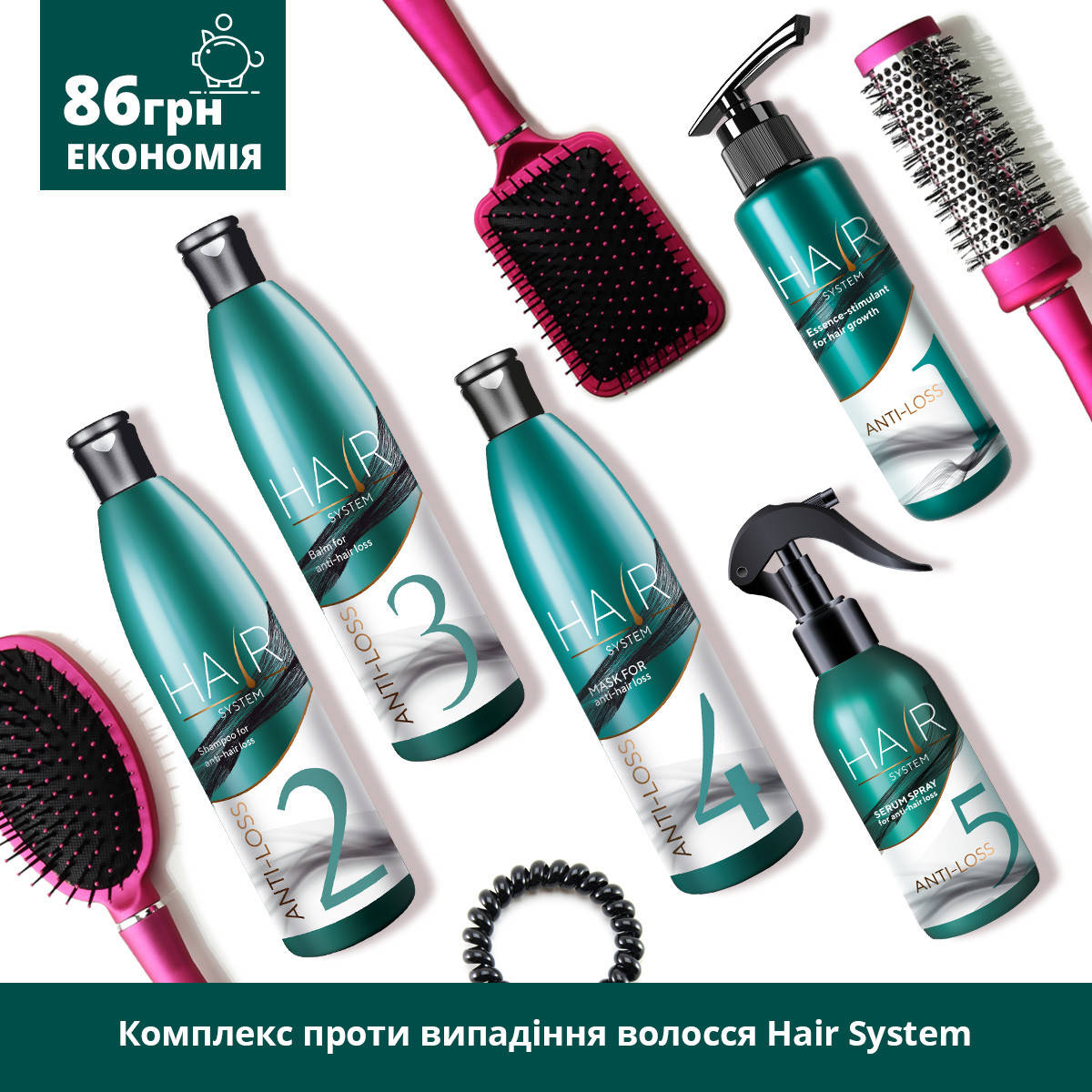 

Комплекс проти випадіння волосся Hair System
