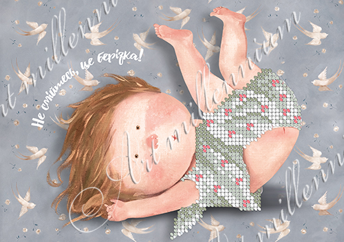 

Схема для вышивки бисером W-420 "Не смейтесь, это березка"(Не смiйтесь це берiзка)