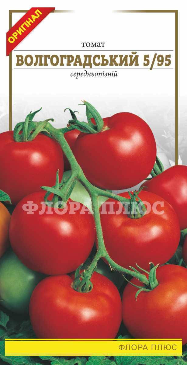 

Семена томат Волгоградский 5/95, 0.2 г. Флора плюс