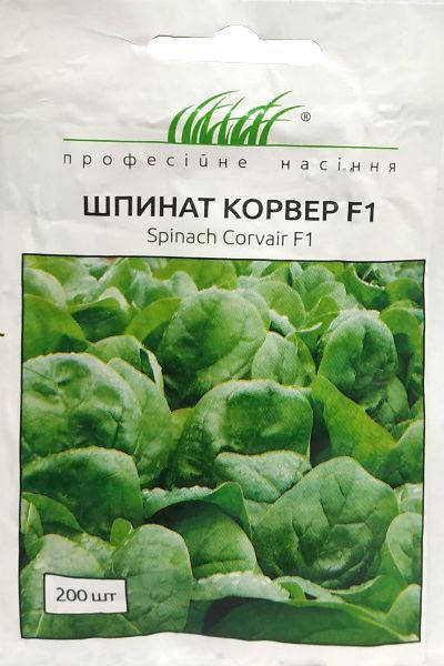 

Шпинат Корвер F1 200 шт. Enza Zaden