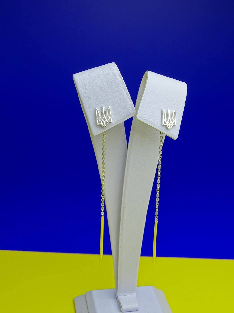 

Серебряные серьги протяжки Герб Украины, Тризуб