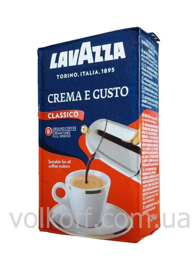 

Кофе молотый Lavazza Crema e Gusto Classico Лавацца Крема е Густо Классико 250гр