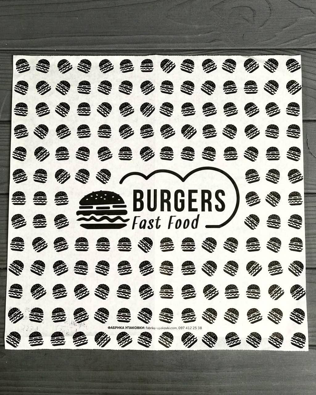 

Бумага оберточная для гамбургеров 333Ф, Белый