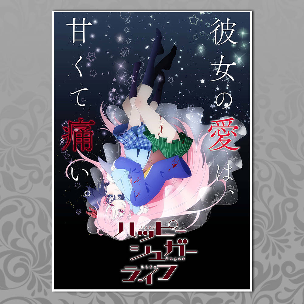 

Плакат Аниме Happy Sugar Life 03