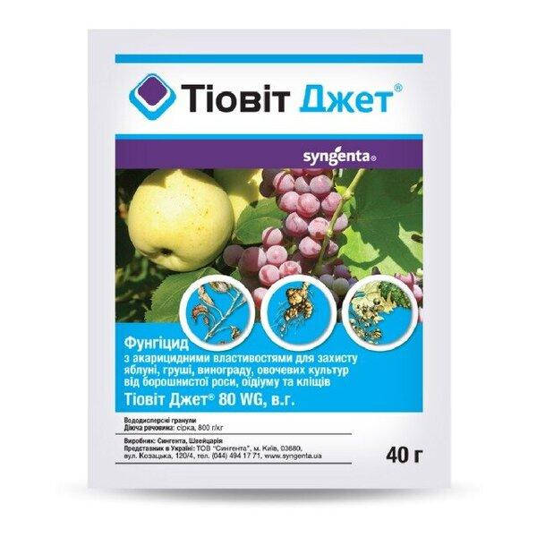 

Фунгициди акарицид Тиовит Джет, 40г, Syngenta (Сингента)