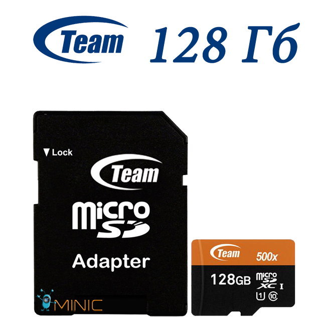 

Карта памяти Team microSDHC 128GB Class 10 + SD адаптер