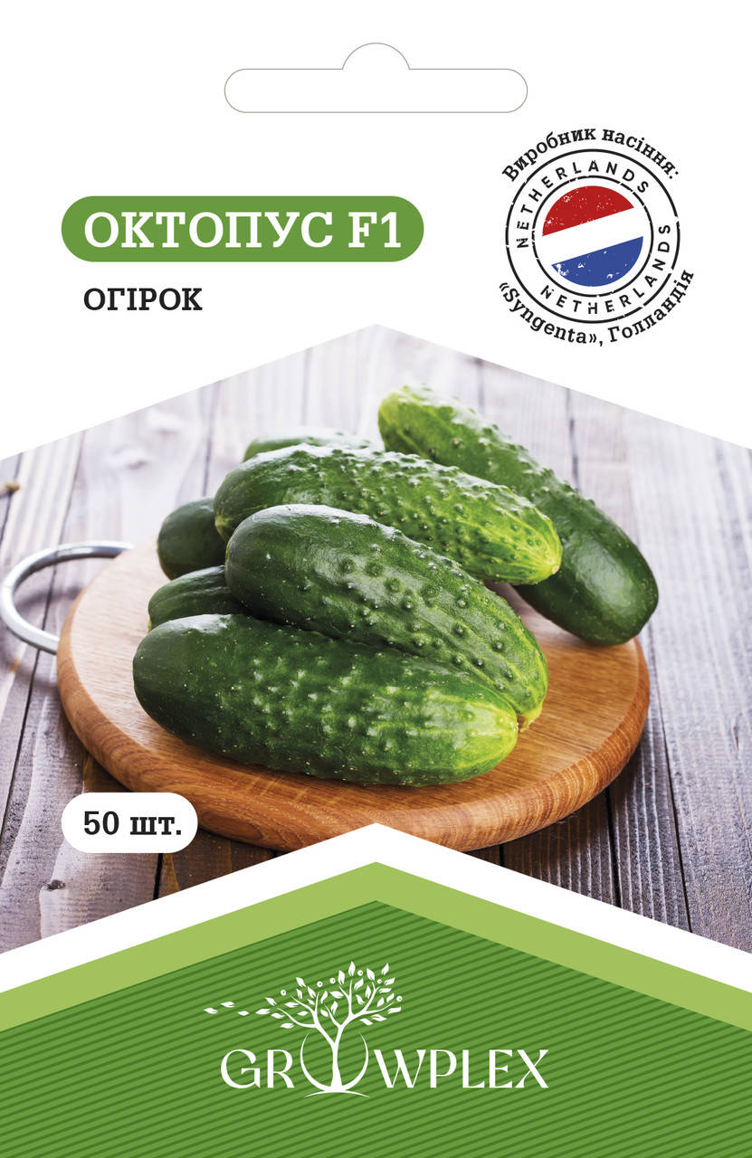 

Семена Огурец Октопус F1 50шт ТМ GROWPLEX