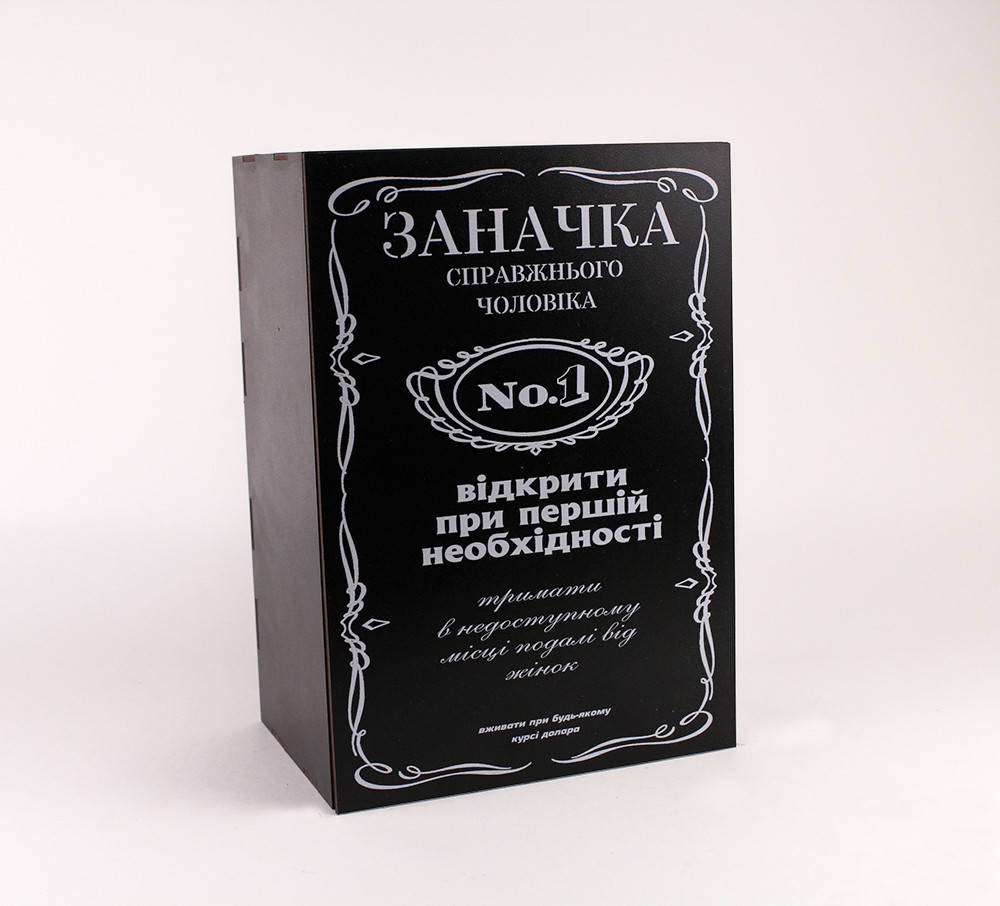 

Коробка деревянная "Заначка" L