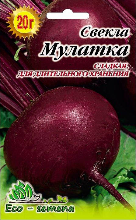 

Eco-semena. Семена Свекла столовая Мулатка, 20 г