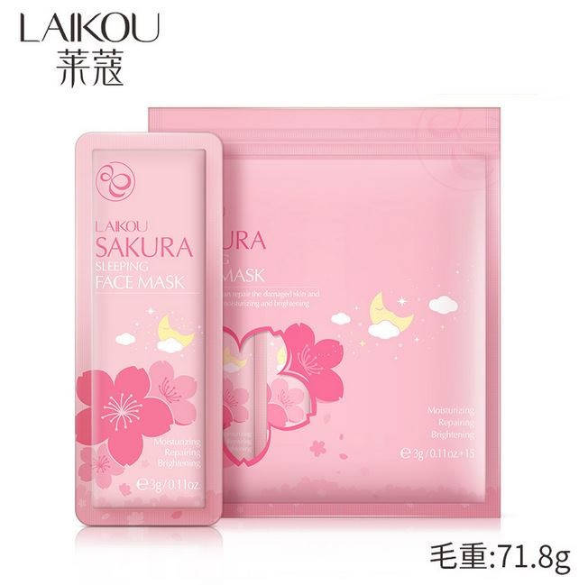 

Набор ночных масок Laikou Sakura Sleeping с японской вишней 3г/15шт