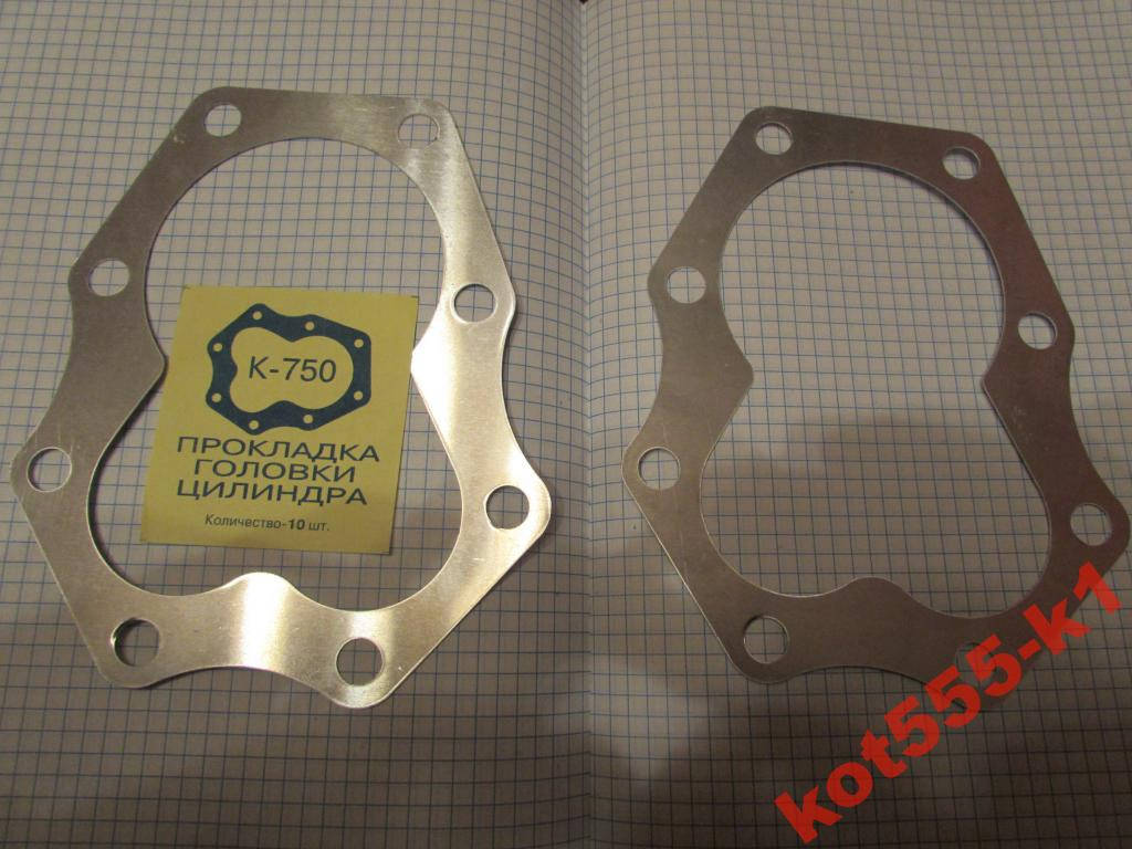 

Прокладки головки цилиндра к-750