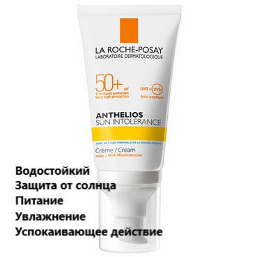 

Солнцезащитный крем для очень чувствительной кожи Ля Рош-Позе Ангелиос La Roche-Posay Anthelios