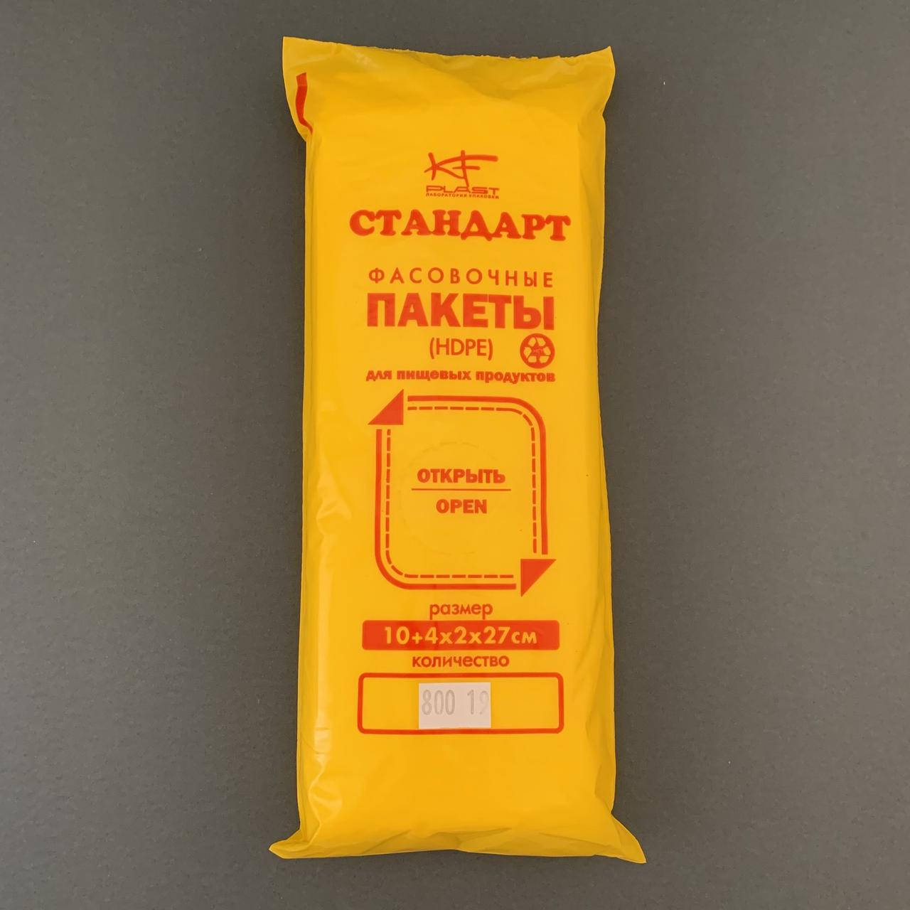 

Пакет 10+4х2+27 6 мкм для фасовки, 800 шт., Разные цвета