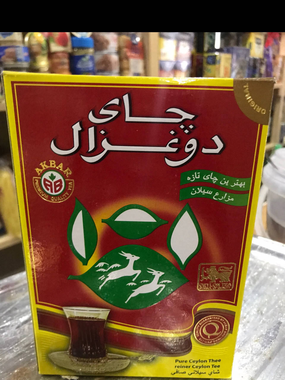 

Чай цейлонский черный Do Ghazal Tea Pure Ceylon 500g