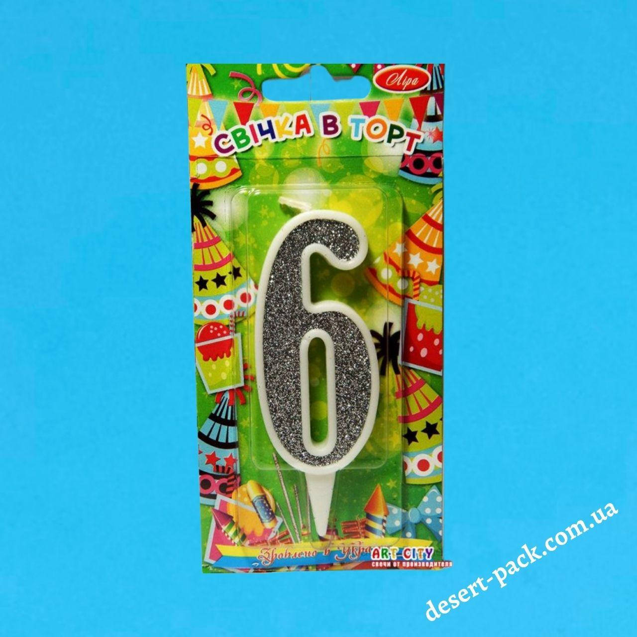 

Свеча на торт "Цыфра-6", серебро