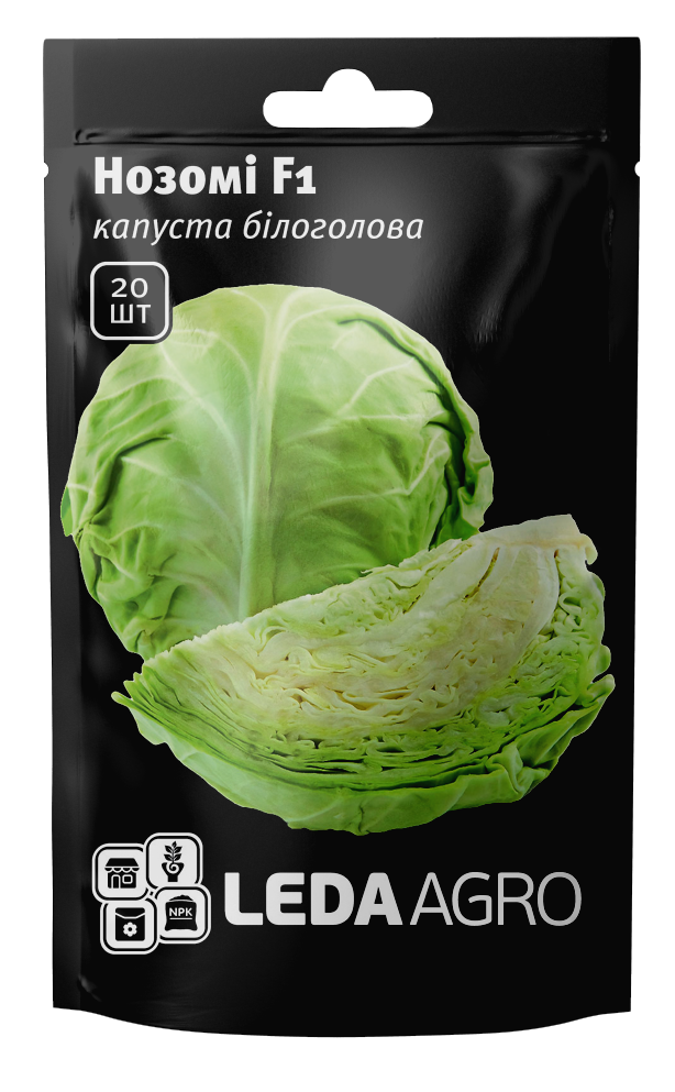 

Семена Капуста Нозоми F1 20шт LEDAAGRO