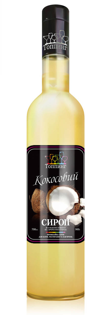 

Сироп Кокос ТМ Топпинг, 900г